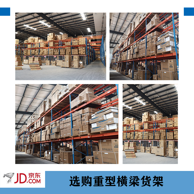 1594006241458955.jpg 京東.jpg