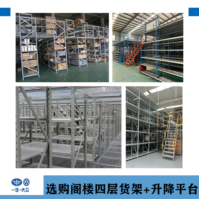 閣樓貨架.jpg 閣樓貨架.jpg