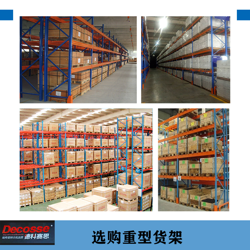 1594171380743223.jpg 河北德科斯.jpg