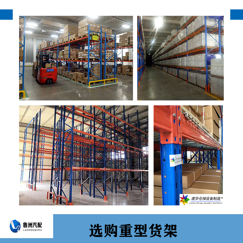1594175461711916.jpg 淄博魯洲汽車.jpg
