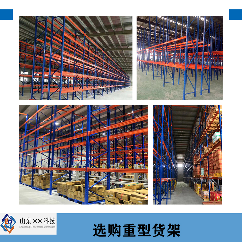 1624930975902648.jpg 山東網(wǎng)倉(cāng)電子商務(wù)科技有限公司-內(nèi)部.jpg