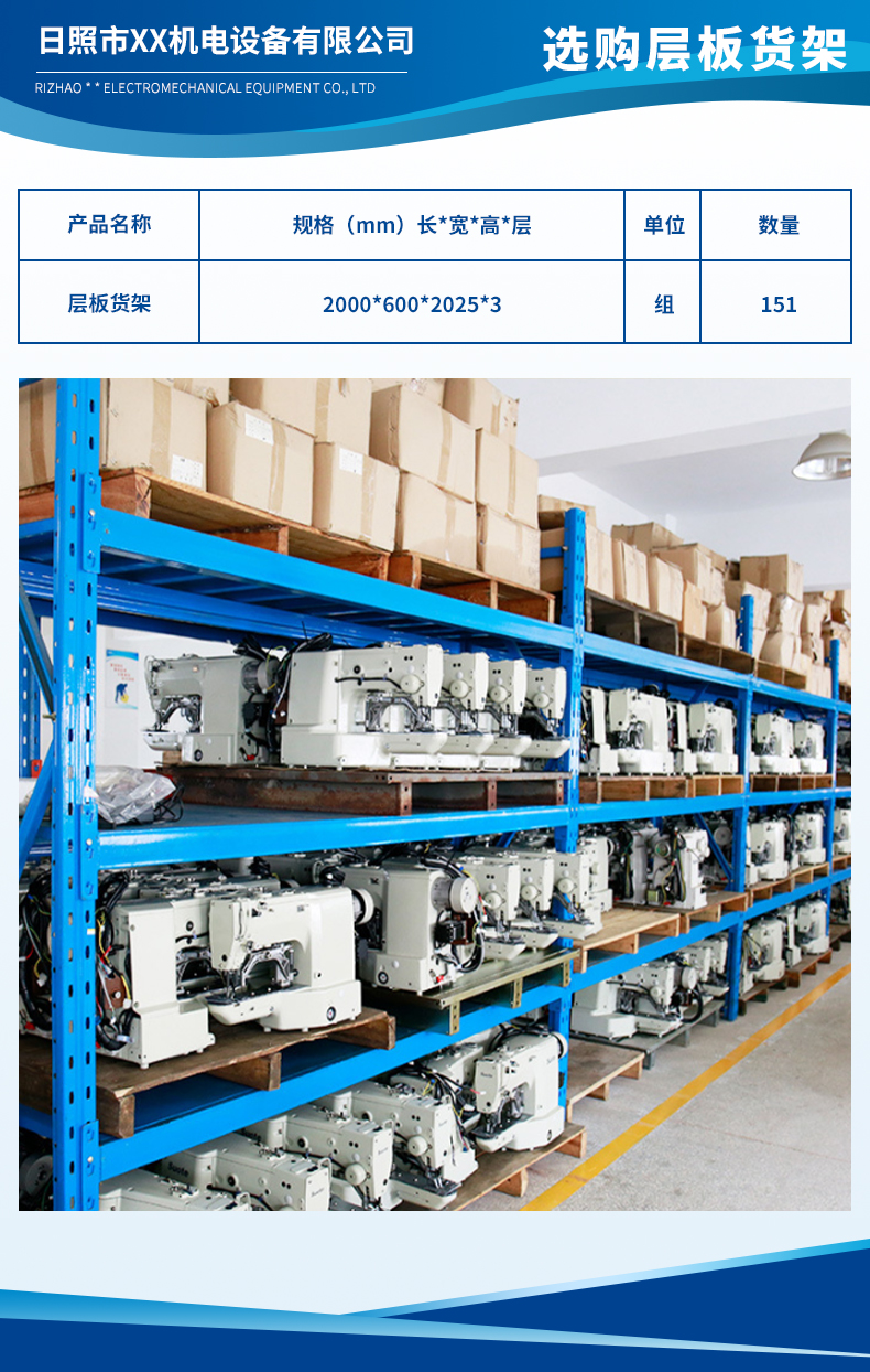 1680251498125444.jpg 日照市廣海機(jī)電設(shè)備有限公司1.jpg