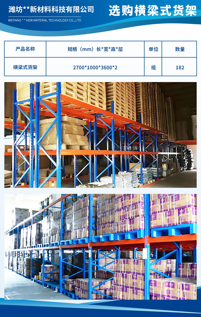 濰坊費米新材料科技有限公司1.jpg