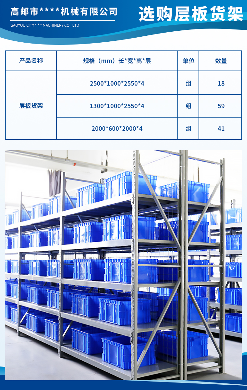 高郵市北方動(dòng)力機(jī)械有限公司3.jpg