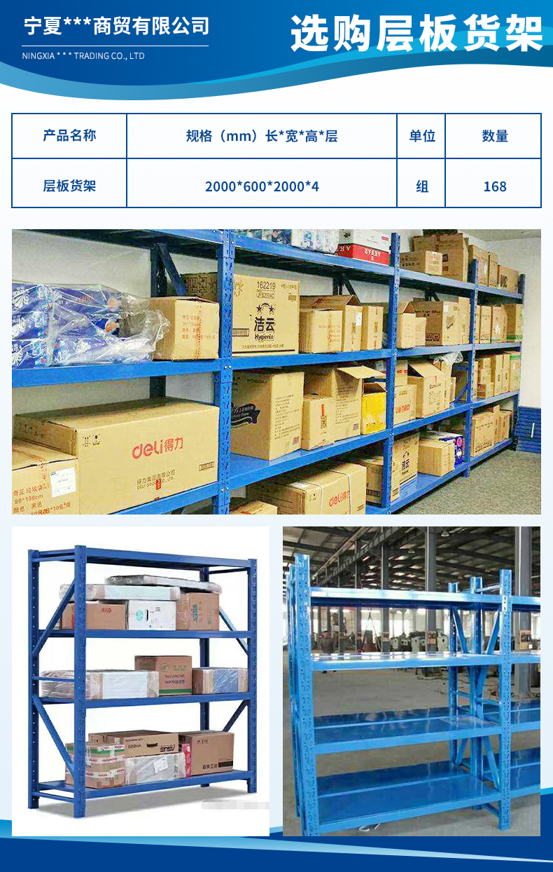 寧夏潤森源商貿(mào)有限公司2.jpg