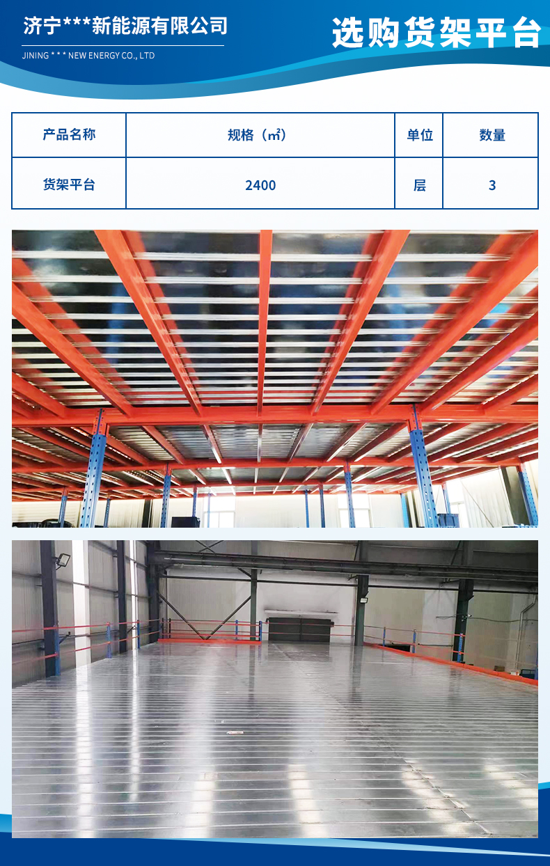 1689758120108458.jpg 濟(jì)寧德耐弛新能源有限公司2.jpg