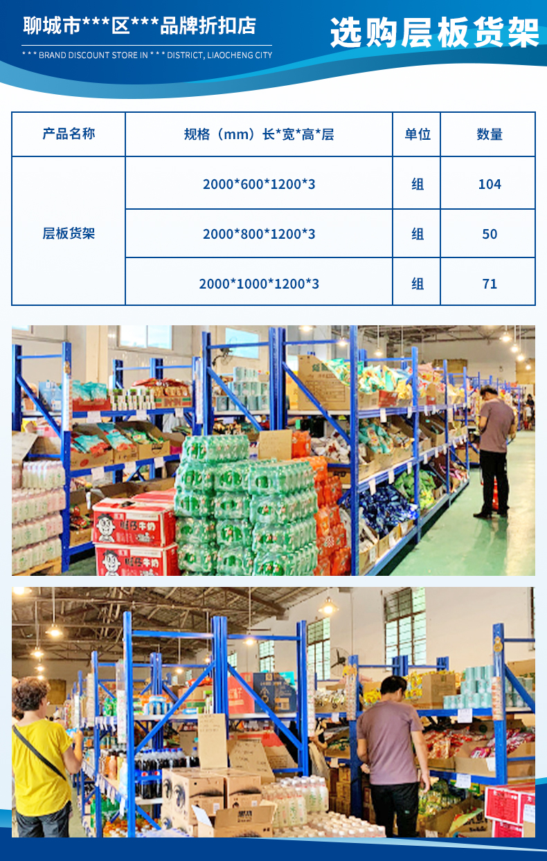 1689813861118209.jpg 聊城市東昌府區(qū)折耳兔品牌折扣店2.jpg