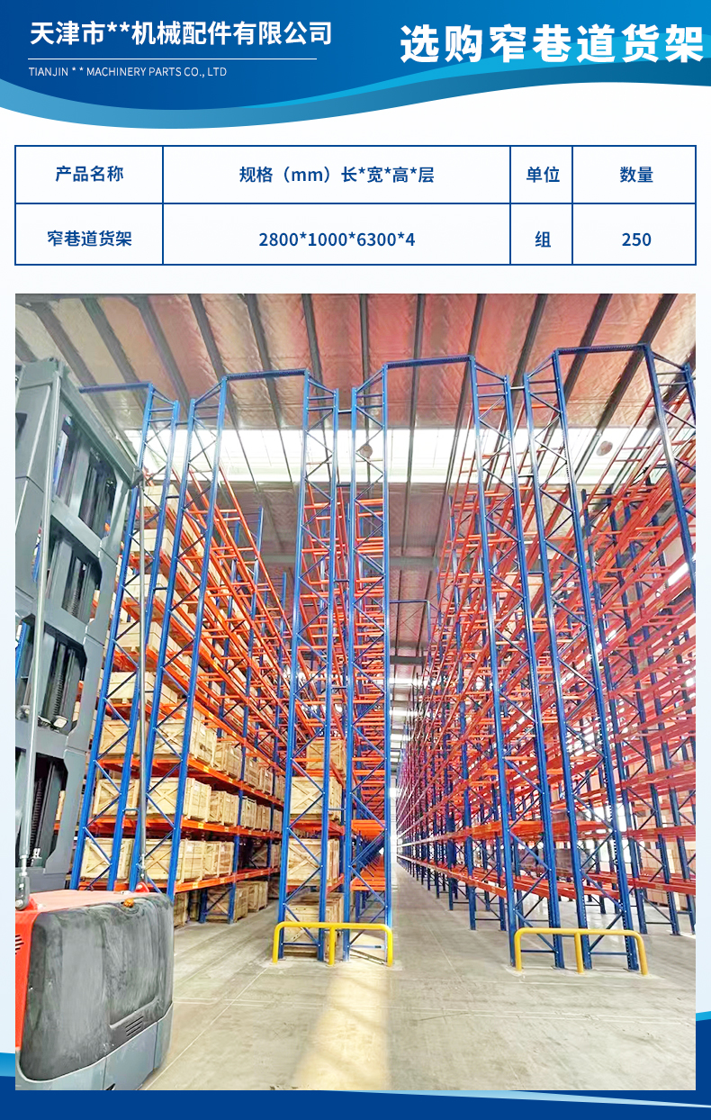 天津市璽豐機(jī)械配件有限公司2.jpg
