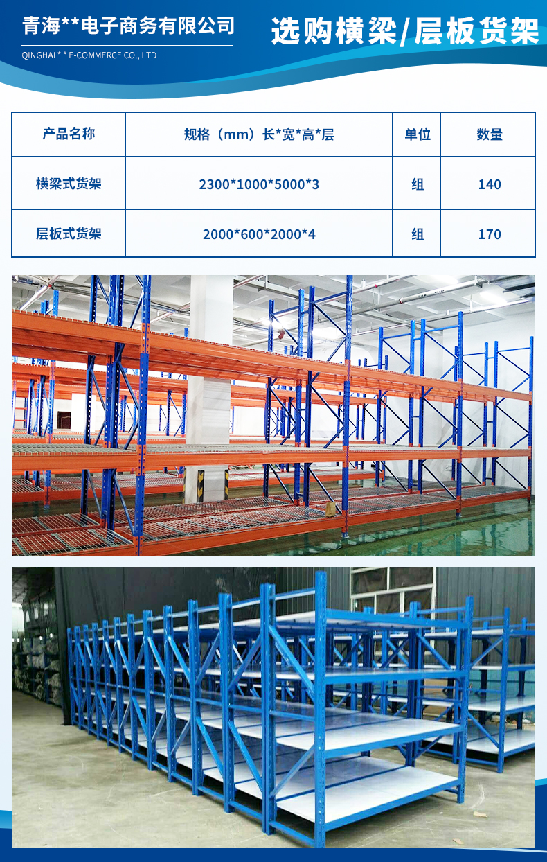 1696841264485878.jpg 青海云縱電子商務(wù)有限公司2.jpg