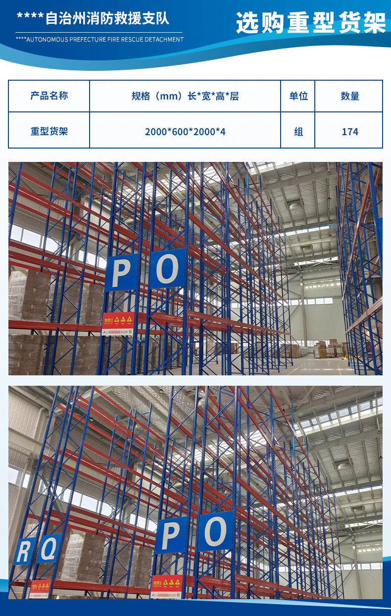 1700193374436068.jpg 海南藏族自治州消防救援支隊3.jpg