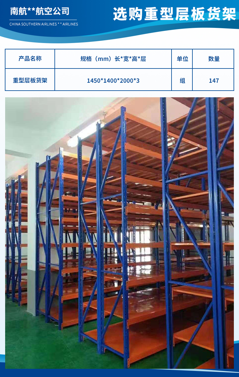 1700203855687551.jpg 南航珠海航空公司3.jpg