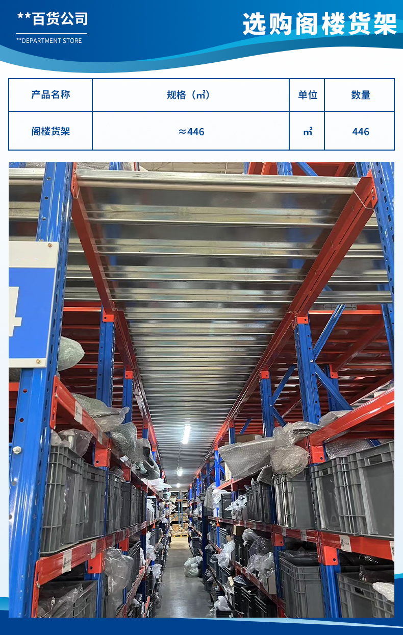 李三百貨公司3.jpg