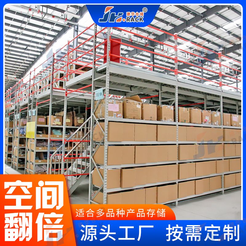 1704694829258872.jpg 閣樓貨架1.jpg
