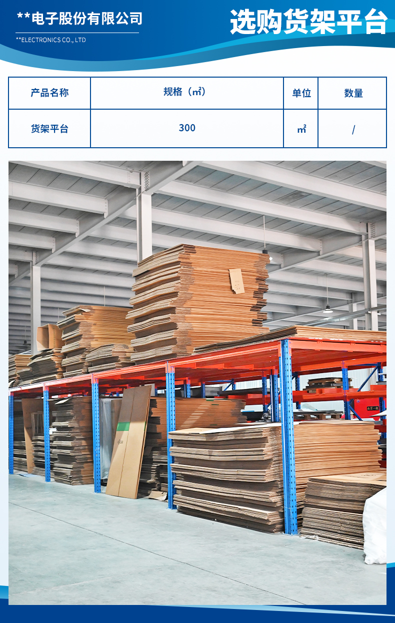 1713255830167303.jpg 北谷電子股份有限公司3.jpg