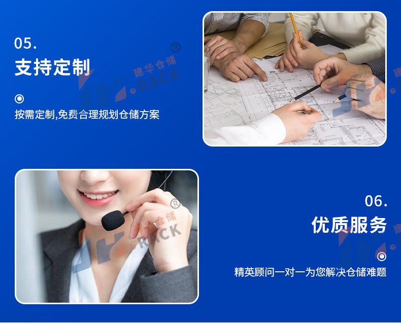 8產(chǎn)品細節(jié).jpg