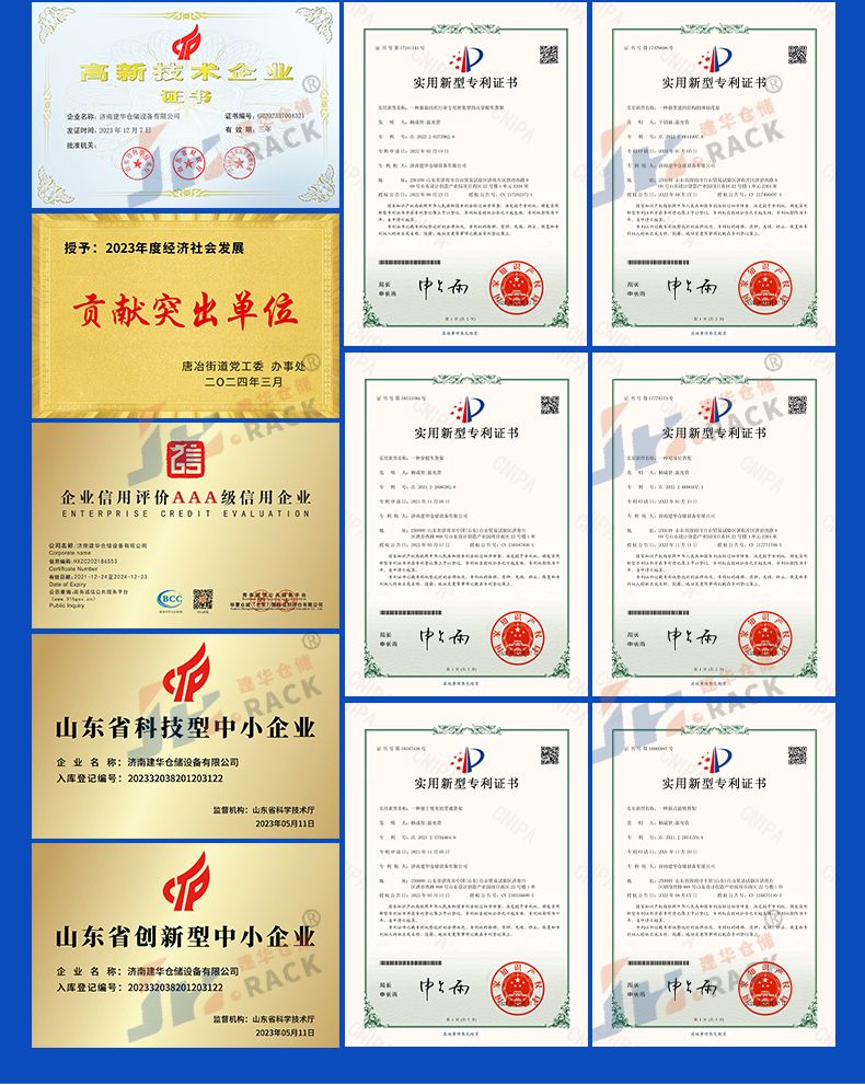 12資質.jpg