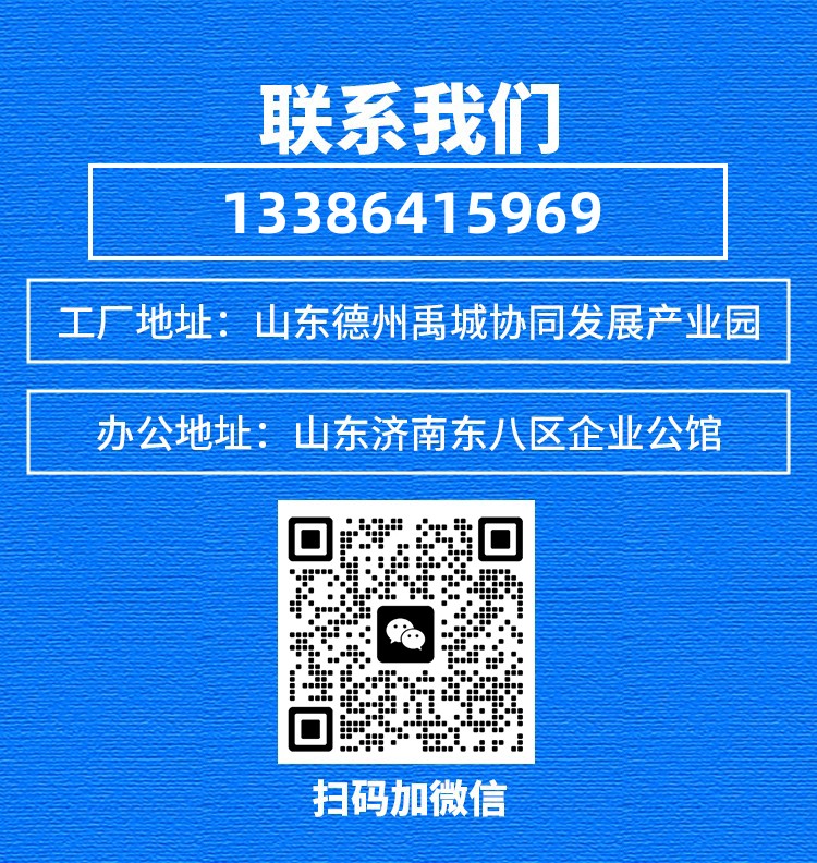 10聯(lián)系我們修改微信_(tái)副本.jpg