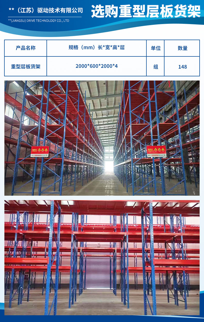 1717489538717081.jpg 北科(江蘇)驅(qū)動(dòng)技術(shù)有限公司3.jpg