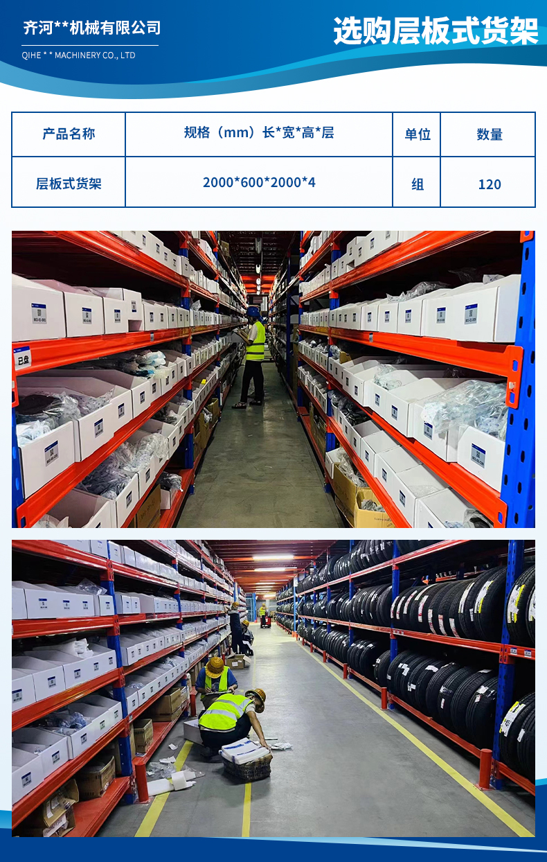 1717548383511727.jpg 齊河鼎樂機械有限公司3.jpg