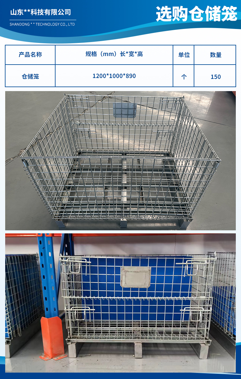 1717549692597076.jpg 山東浩賽科技有限公司3.jpg
