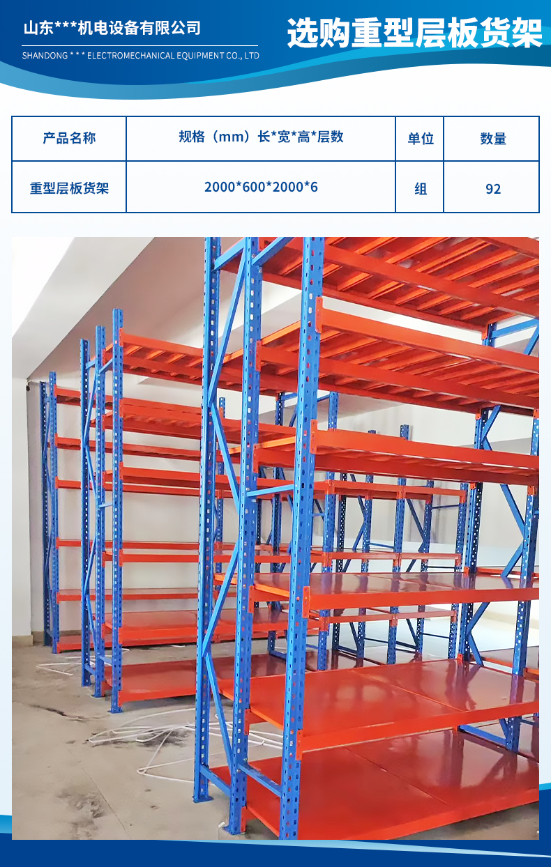1719904135685491.jpg 山東艾斯頓機電設(shè)備有限公司2.jpg