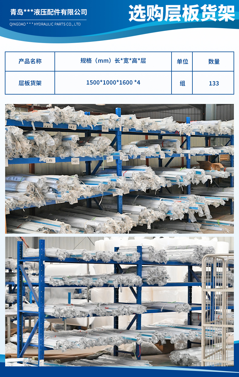 青島鑫宣誠液壓配件有限公司3.jpg