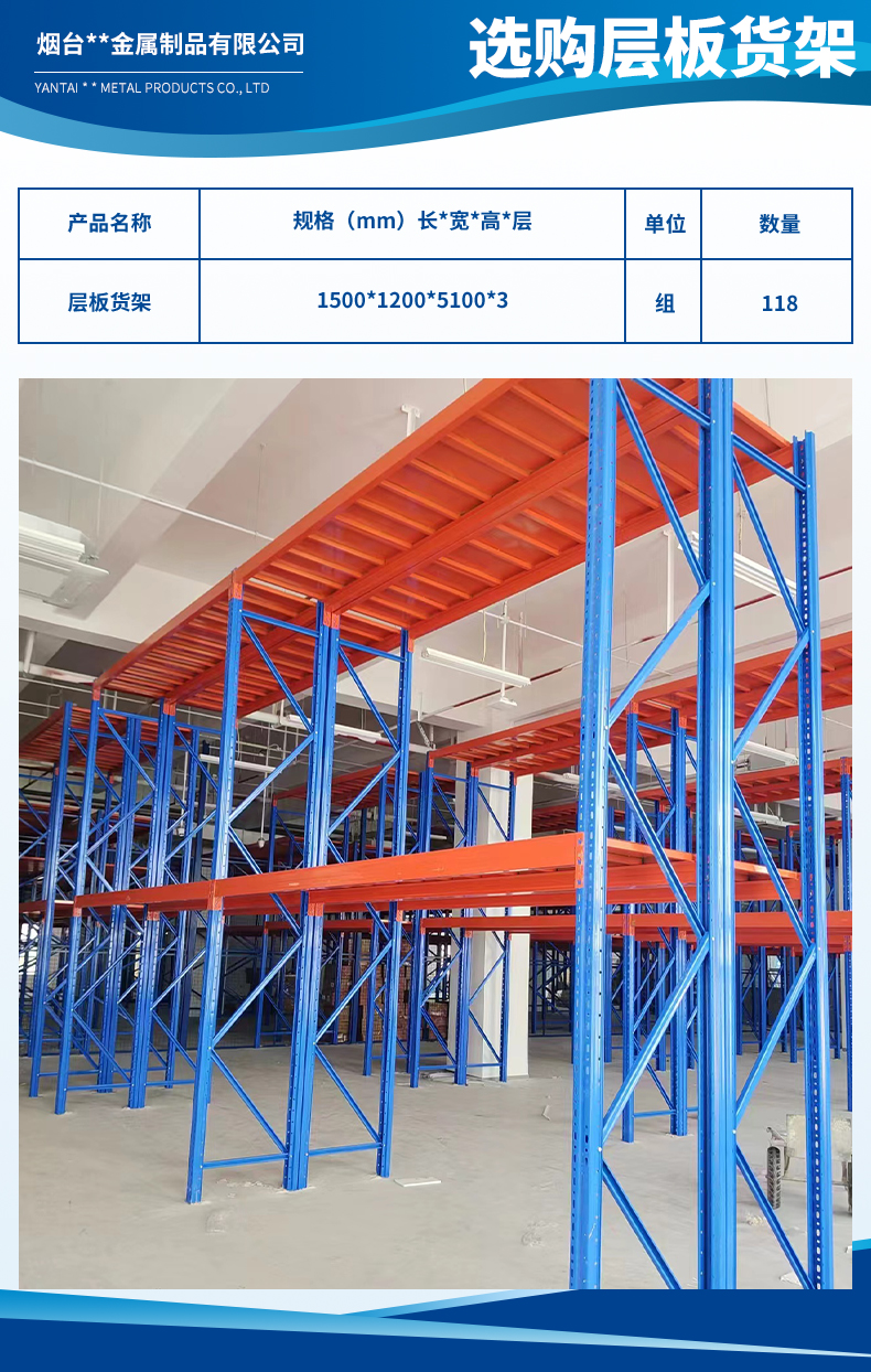 1722906888906923.jpg 煙臺泰潤金屬制品有限公司3.jpg
