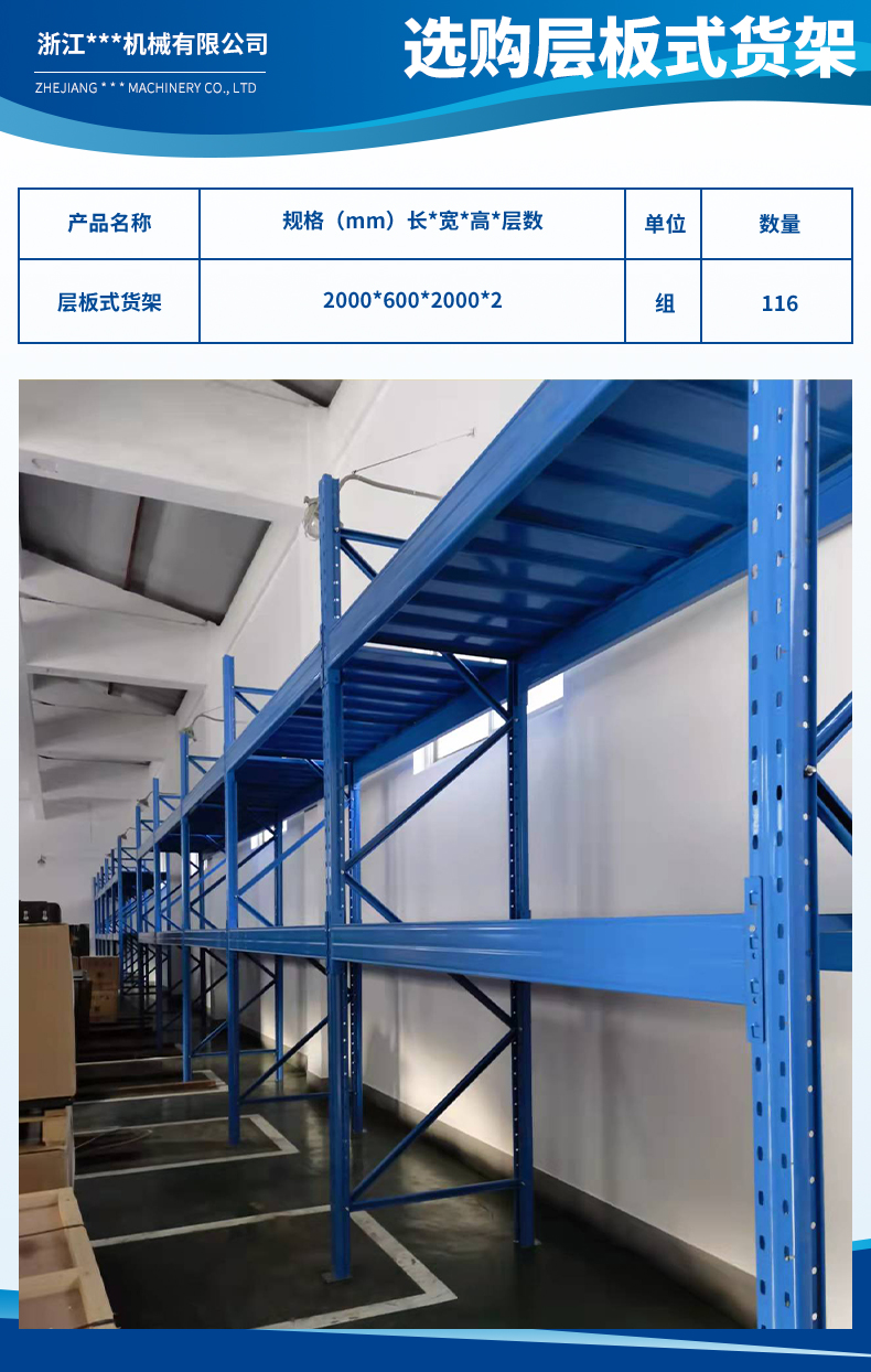浙江路之嘉機械有限公司3.jpg