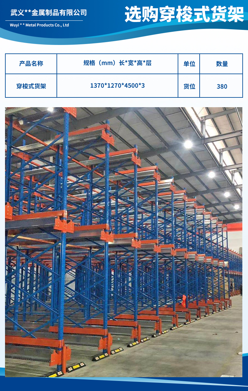 武義艾麗金屬制品有限公司3.jpg