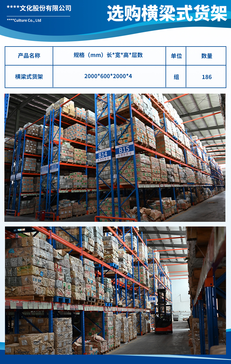 1730874881677858.jpg 陽光同學文化股份有限公司3.jpg
