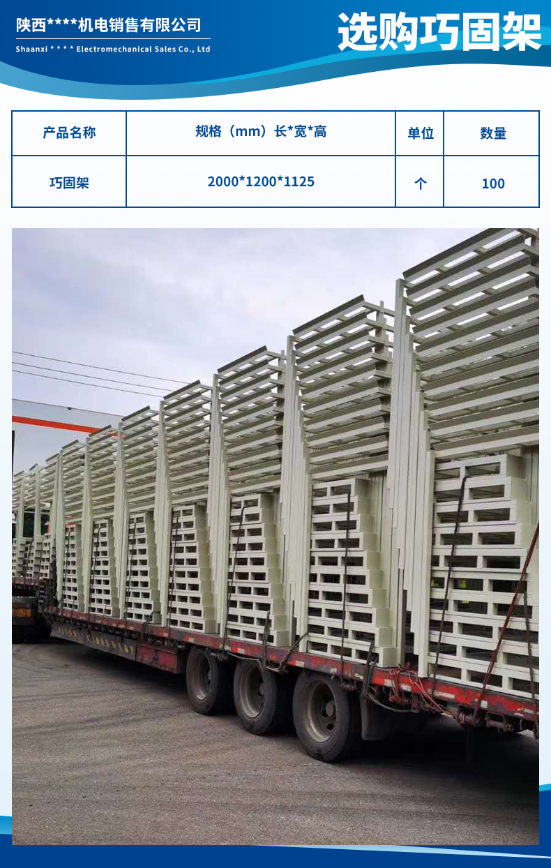 1733468688633117.jpg 陜西瑞安鑫偉機電銷售有限公司3.jpg