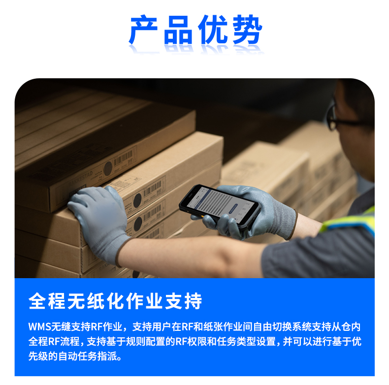 3產(chǎn)品優(yōu)勢.jpg